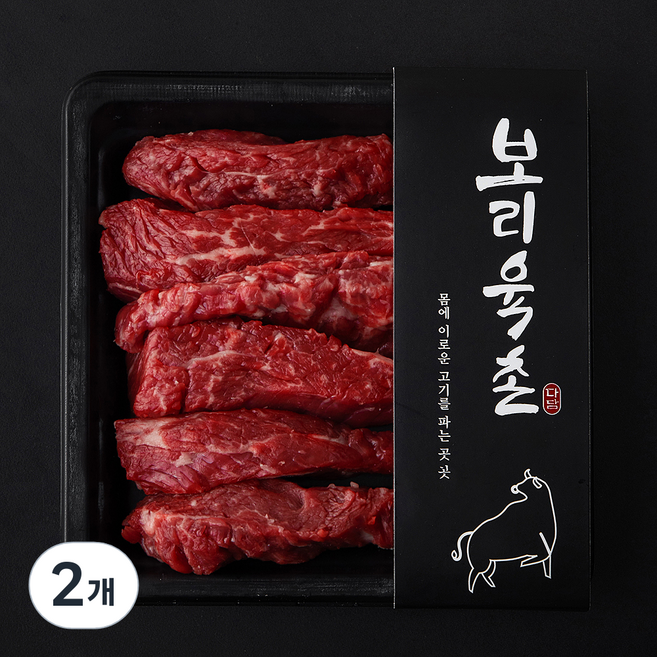 보리육촌 국내산 소고기 치마살 (냉장), 2개, 200g