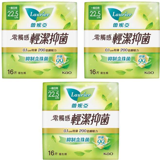 Laurier 蕾妮亞 台灣公司貨 零觸感特薄輕潔抑菌衛生棉, 一般日用型 22.5cm, 16片, 3包