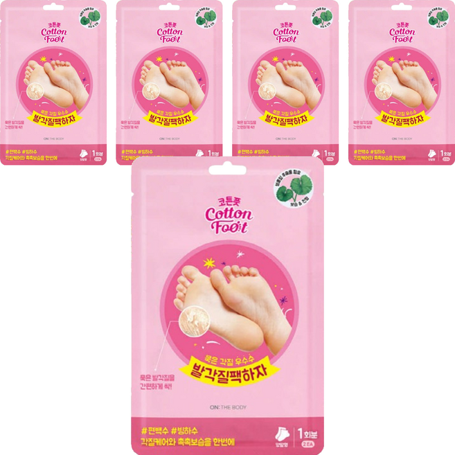 온더바디 코튼풋 발각질팩하자 풋 필링마스크, 1개입, 5개, 40ml