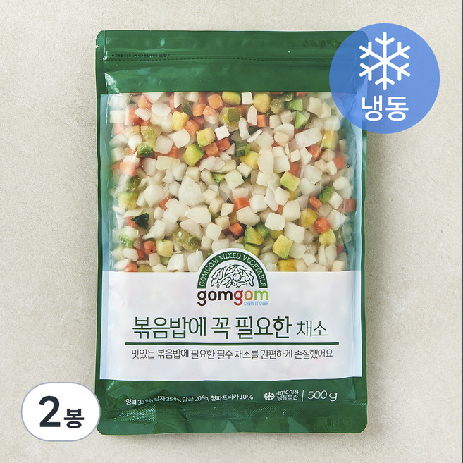 곰곰 볶음밥에 꼭 필요한 채소, 500g, 2봉