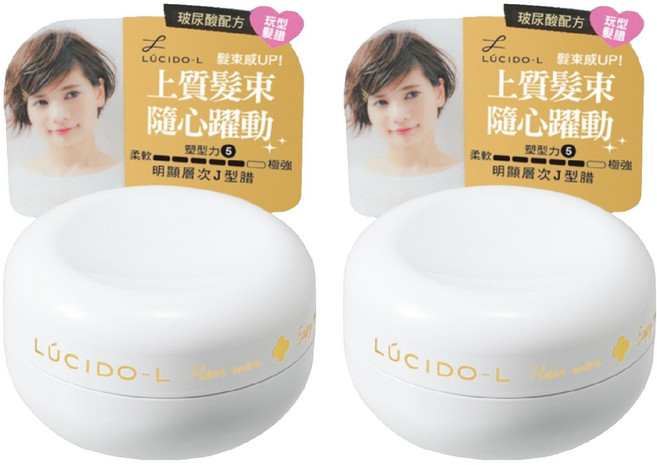 LUCIDO-L 樂絲朵 明顯層次J型腊, 20g, 2罐