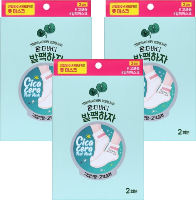 온더바디 코튼풋 발팩하자 풋 마스크, 2개입, 3개