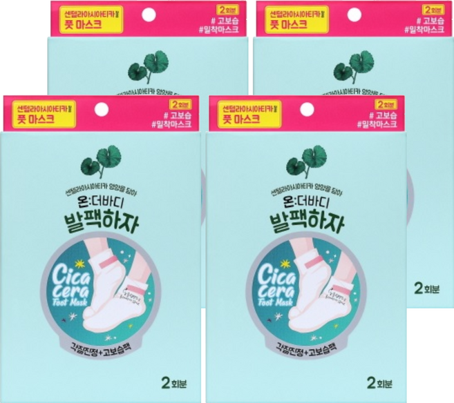 온더바디 코튼풋 발팩하자 풋 마스크, 2개입, 4개