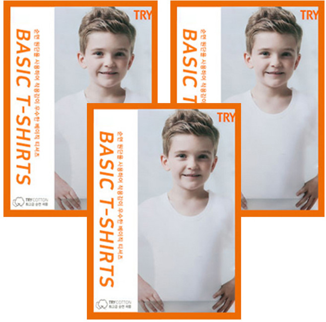 크리켓 아동용 트라이 순면 반팔 티셔츠 3p세트