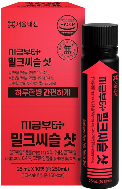 지금부터 밀크씨슬 샷 10p, 1개, 250ml