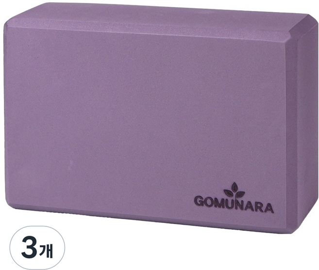 GOMUNARA 瑜珈磚, 紫丁香色, 3個
