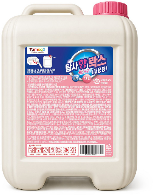 탐사 향락스, 12L, 1개
