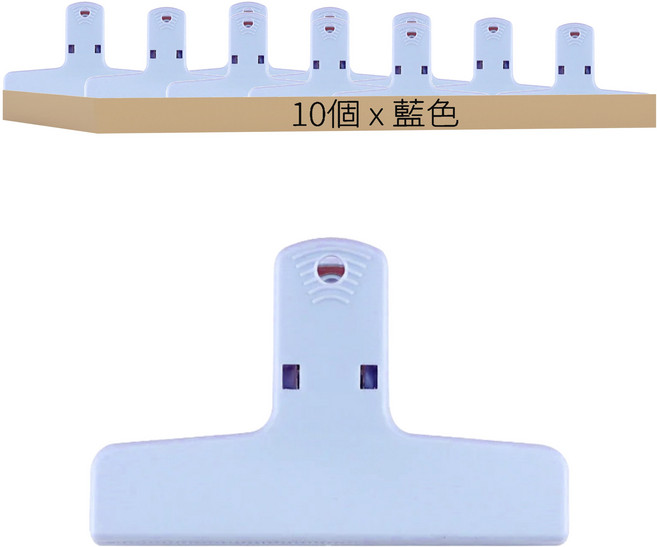 小麥購物 基本款彩色復古磁吸夾 G734, 藍色, 10個
