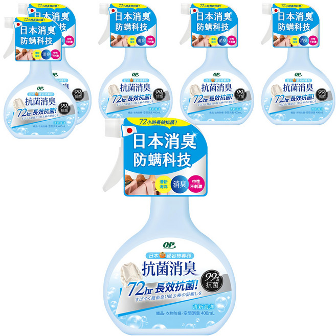 OP 抗菌消臭防螨噴霧 清新海洋, 400ml, 6瓶