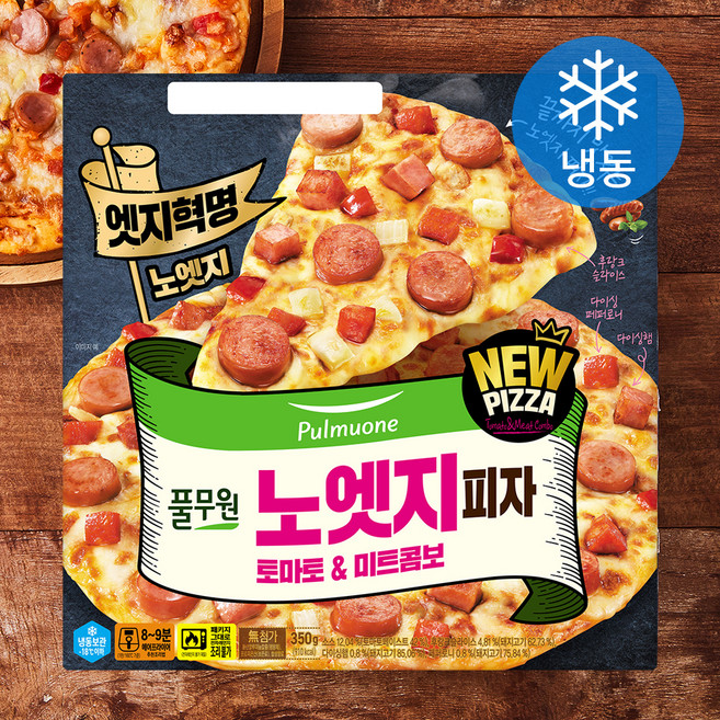 풀무원 노엣지피자 토마토 & 미트콤보 (냉동), 350g, 1개입, 1개