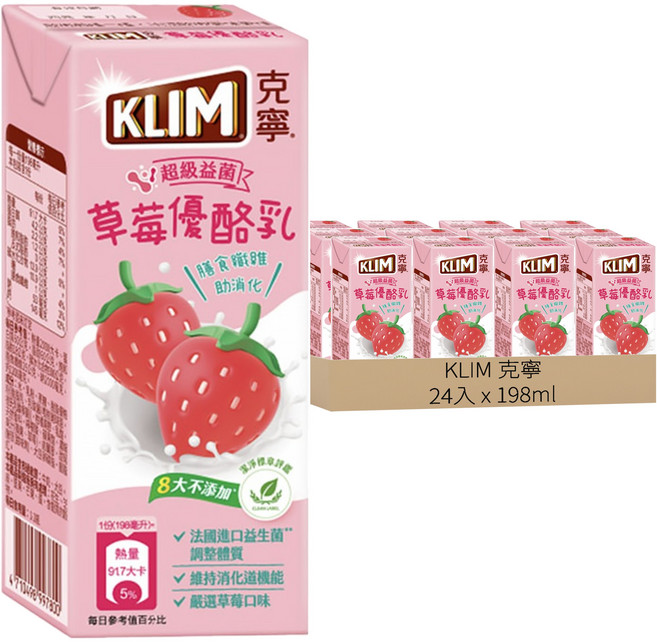 KLIM 克寧 草莓優酪乳, 198ml, 24入