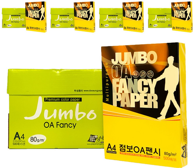 두성 종이 OA팬시페이퍼점보 P49, 2500매, P49-진노랑색