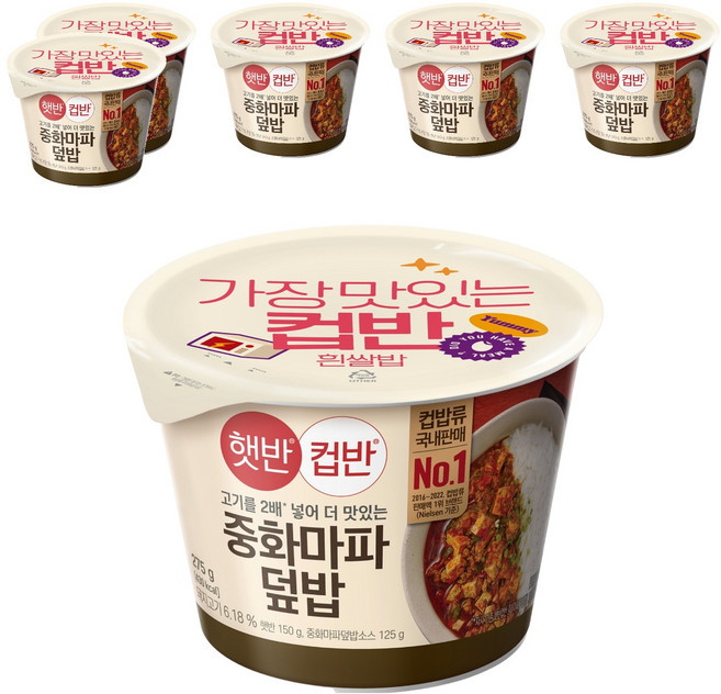 CJ제일제당 햇반컵반 중화마파덮밥, 275g, 6개