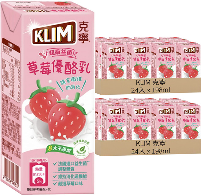 KLIM 克寧 草莓優酪乳, 198ml, 48入