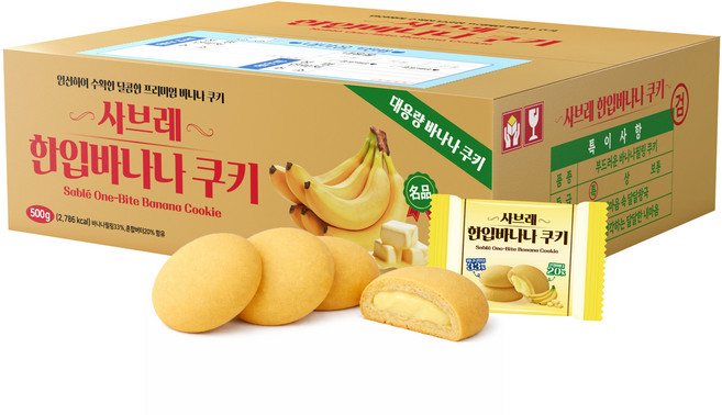 사브레 한입바나나 쿠키, 500g, 1개