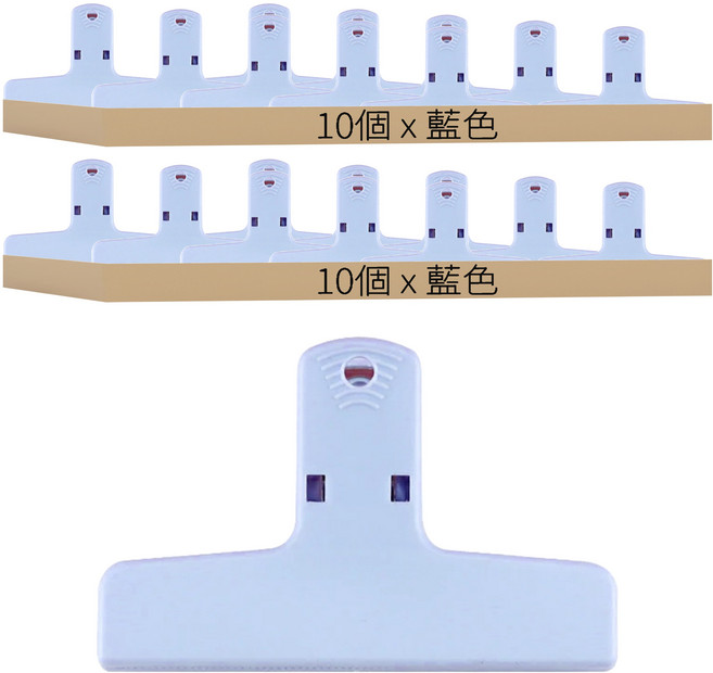 小麥購物 基本款彩色復古磁吸夾 G734, 藍色, 20個