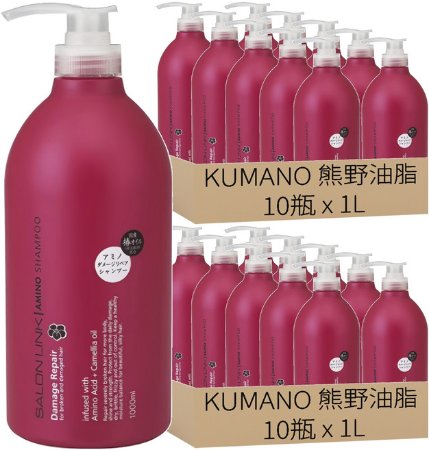 KUMANO 熊野油脂 胺基酸椿花洗髮精 紅, 1L, 20瓶