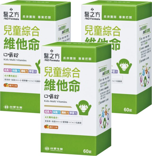 台塑生醫 MD Formula 醫之方 兒童綜合維他命口嚼錠食品 橘子口味, 60顆, 1g, 3盒