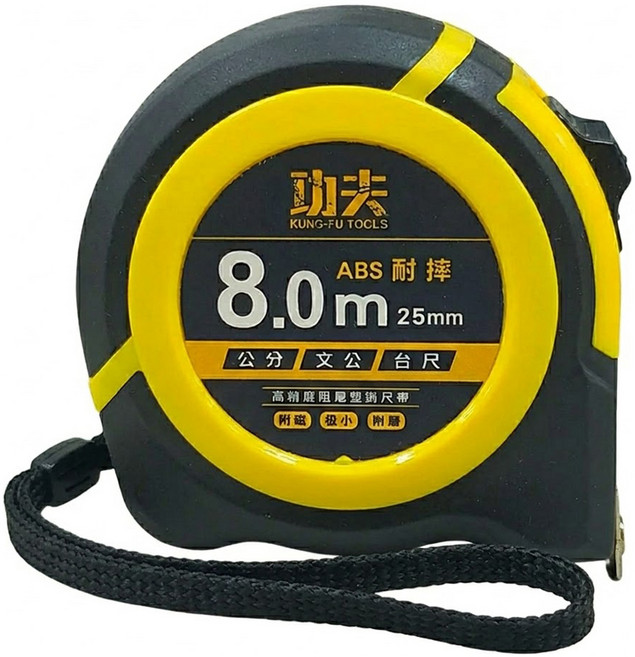 功夫 三用雙面尺帶防摔米尺 8m x 25mm 375g, 1個