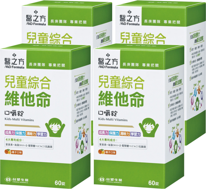 台塑生醫 MD Formula 醫之方 兒童綜合維他命口嚼錠食品 橘子口味, 60顆, 1g, 4盒