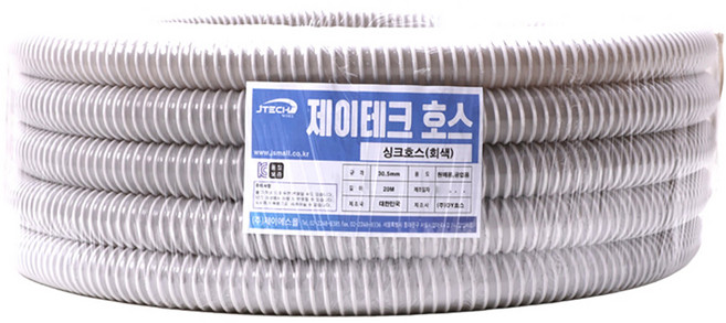 제이테크 싱크대 배수 호스, 1개