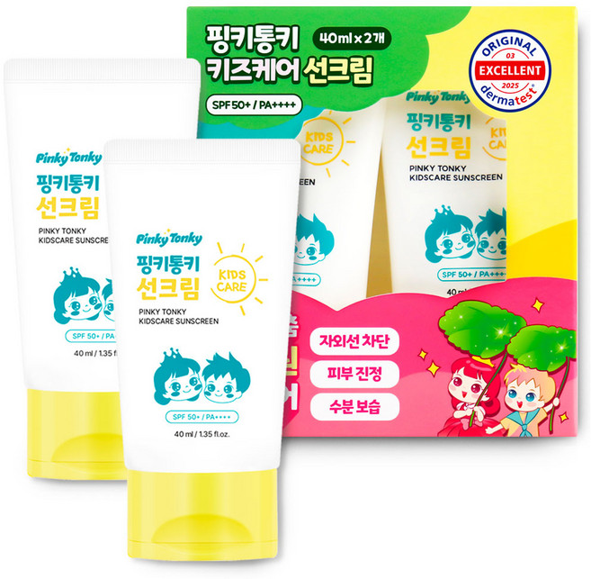 핑키통키 키즈케어 무기자차 선크림 SPF50+ PA++++, 40ml, 2개