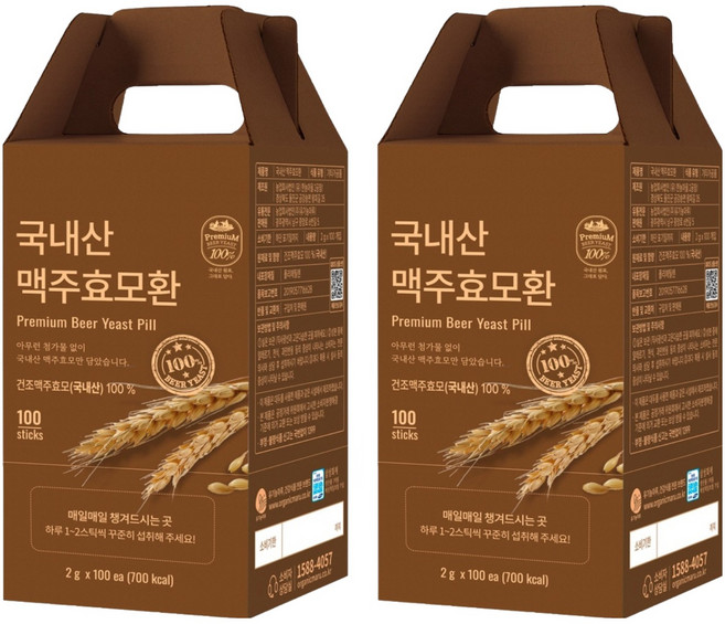 유기농마루 정품 국내산 맥주효모환 100p, 200g, 2개