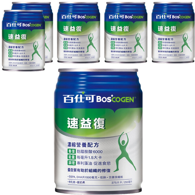 BOSCOGEN 百仕可 速益復營養素, 250ml, 6罐
