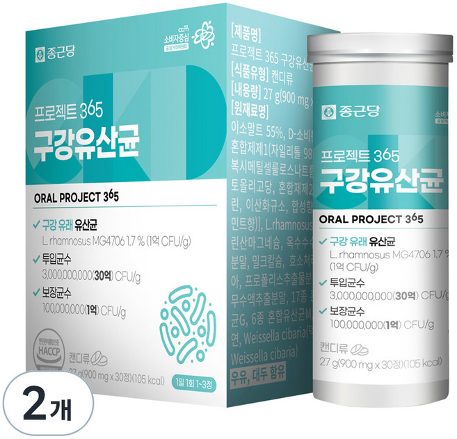 종근당 프로젝트 365 구강유산균, 27g, 2개