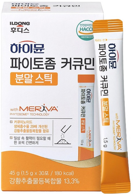 하이뮨 파이토좀 커큐민 메리바 분말 스틱, 45g, 1개
