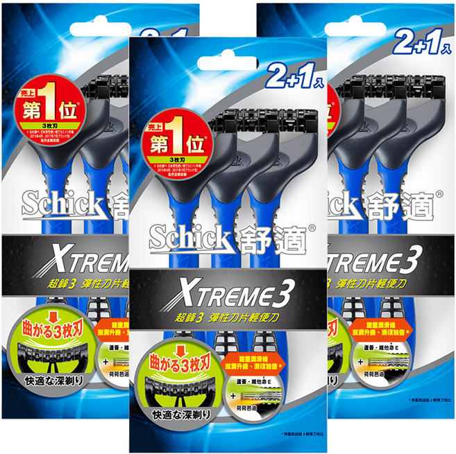 Schick 舒適牌 超鋒3輕便型刮鬍刀 獨特彈性3刀片 剃鬚更順滑, 3支, 3包
