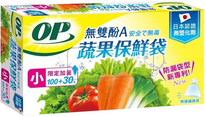 OP 無雙酚A蔬果保鮮袋, 小, 130個, 1盒
