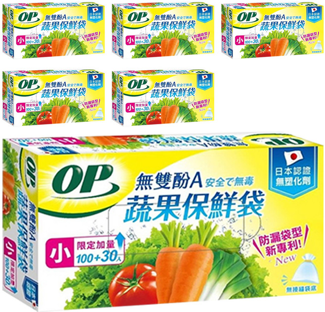 OP 無雙酚A蔬果保鮮袋, 小, 130個, 6盒