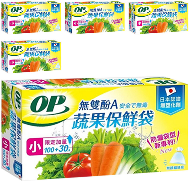 OP 無雙酚A蔬果保鮮袋, 小, 130個, 5盒