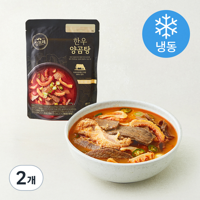 참프레 한우 양곰탕 (냉동), 500g, 2개