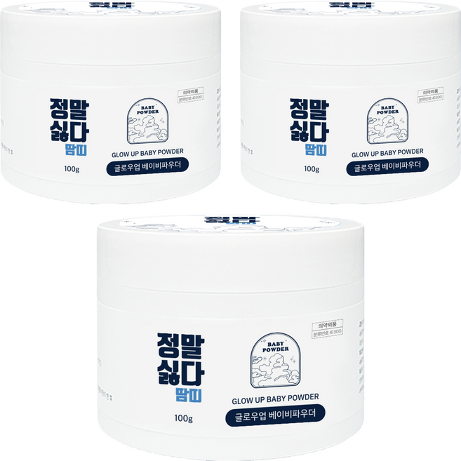 정말싫다 땀띠 글로우업 베이비파우더, 100g, 3개