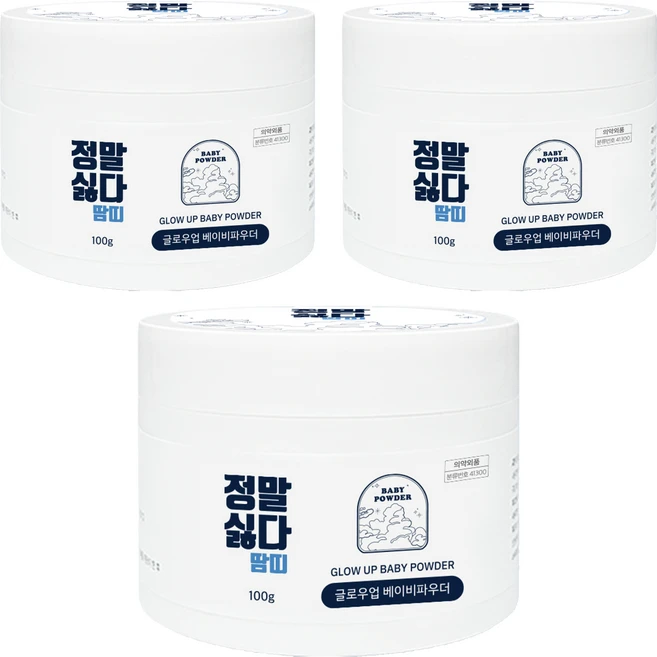 정말싫다 땀띠 글로우업 베이비파우더, 100g, 3개 - 쿠팡