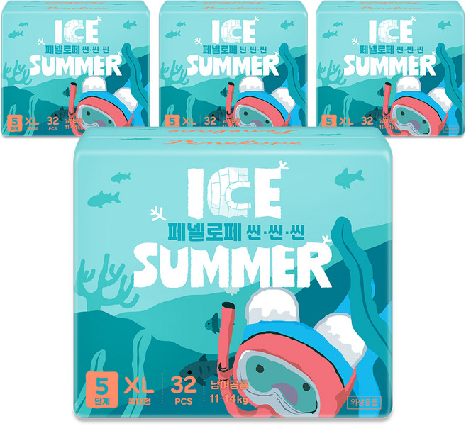 페넬로페 아이스 썸머 팬티기저귀 남여공용, 5단계, 128매