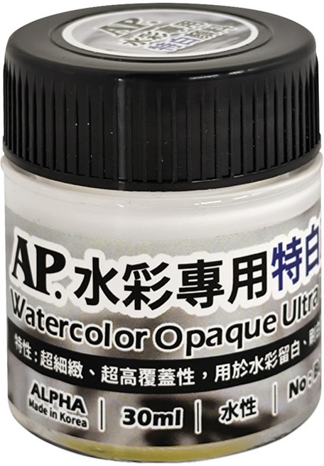 AP. 普思 水彩專用特白顏料 B0102-5, 30ml