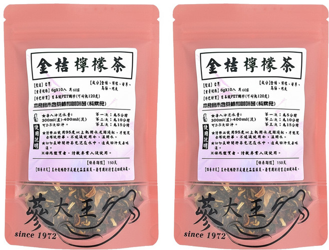 蔘大王 金桔檸檬茶包, 6g, 10包, 2袋