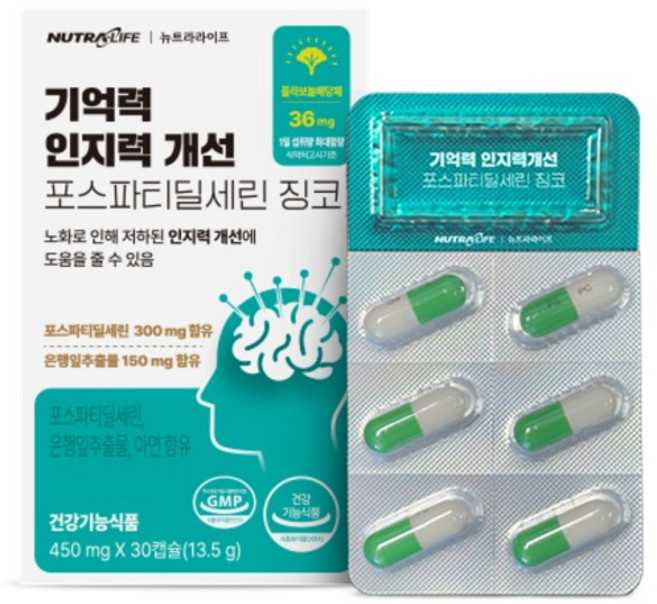 뉴트라라이프 기억력 인지력개선 포스파티딜세린 징코 45g, 30정, 1개