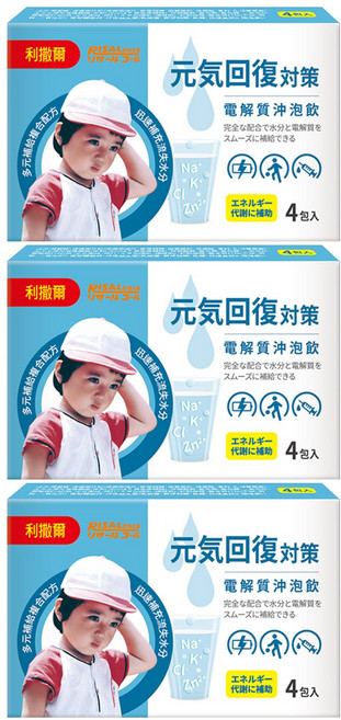 RISAL 小兒利撒爾 元氣回復沖泡飲, 22g, 3盒