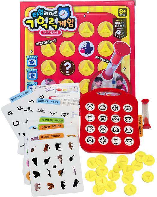 재미존 타임리미트 기억력 보드게임, 혼합색상, 1세트