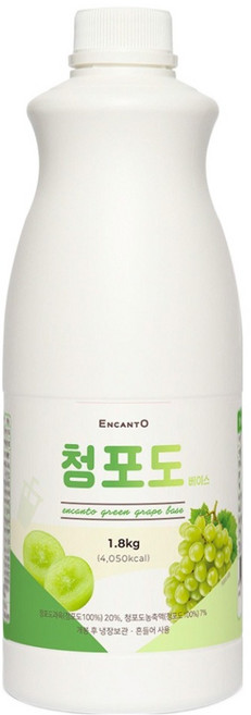 엔칸토 청포도 베이스, 1.8kg, 1개