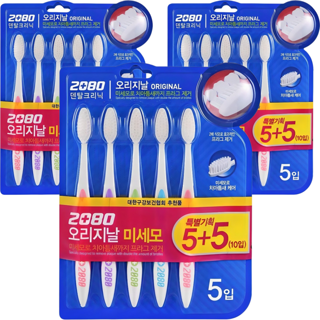 2080 오리지날 미세모 칫솔, 10개입, 3개