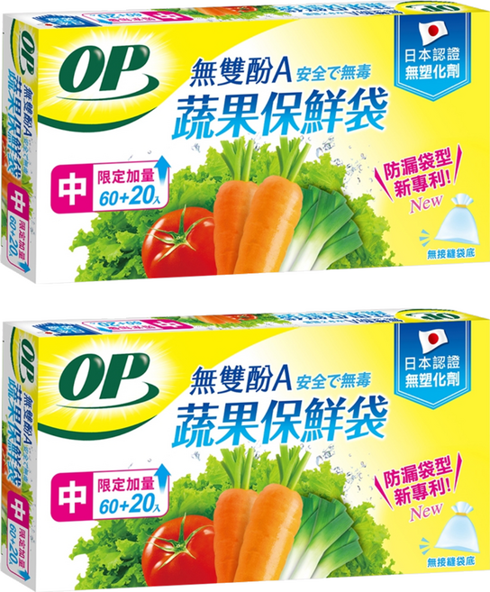 OP 無雙酚A 蔬果保鮮袋, 中 22 x 28cm, 80入, 2盒
