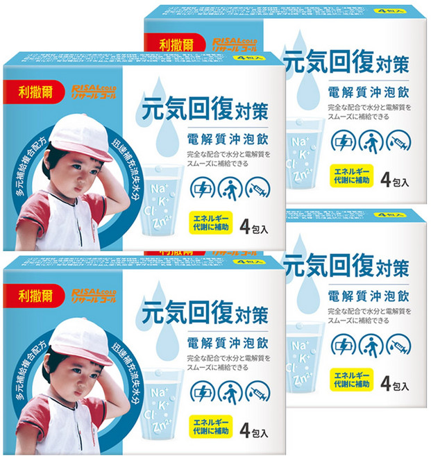 RISAL 小兒利撒爾 元氣回復沖泡飲, 22g, 4盒
