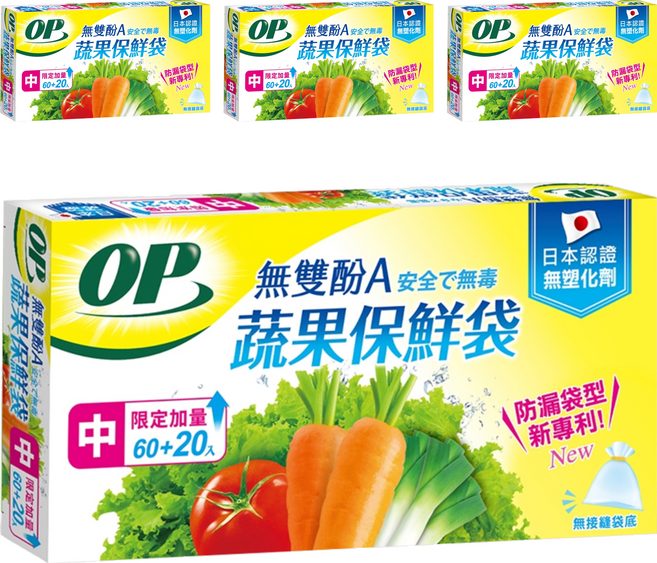 OP 無雙酚A 蔬果保鮮袋, 中 22 x 28cm, 80入, 4盒