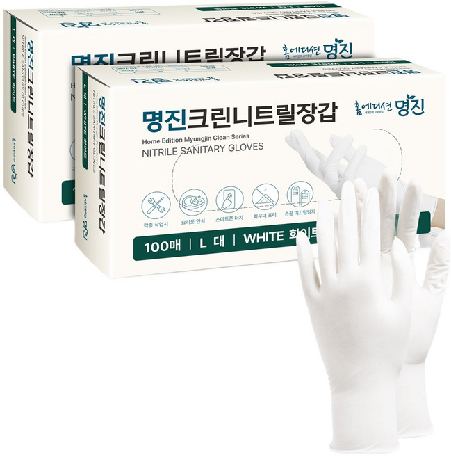 명진 크린 니트릴장갑 100개입, 화이트, 대(L), 2개