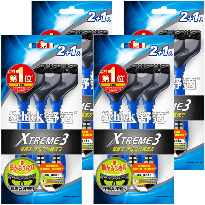 Schick 舒適牌 超鋒3系列 輕便型刮鬍刀, 3支, 4包